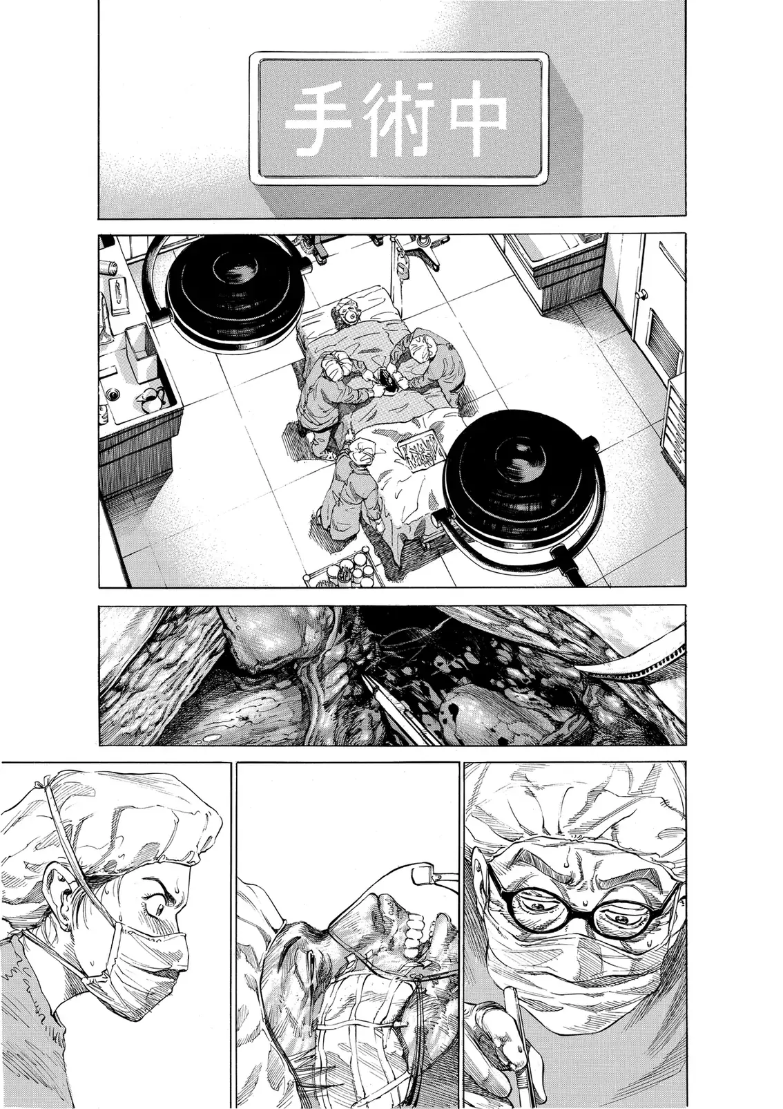 Blackjack ni Yoroshiku, Japanese-language page 47.